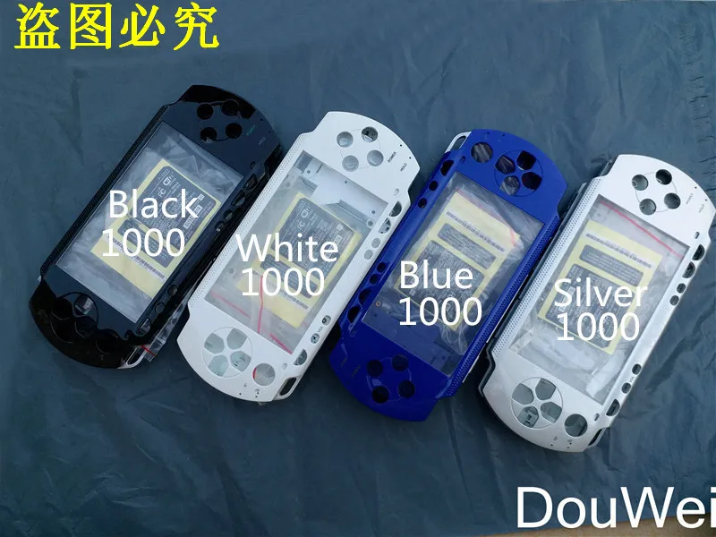 White, Blue, Black, Silver Color for PSP1000 PSP2000 Game Console