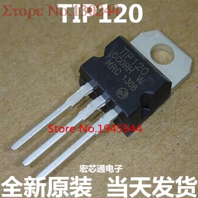 

10pcs/lot TIP120 120 TIP TO-220 NPN 120 Original In Stock