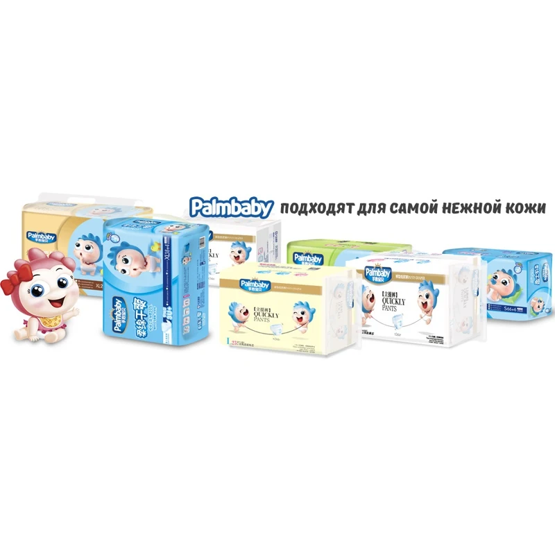 Palmbaby Подгузники-трусики, размер L 9-14 кг, 44 шт