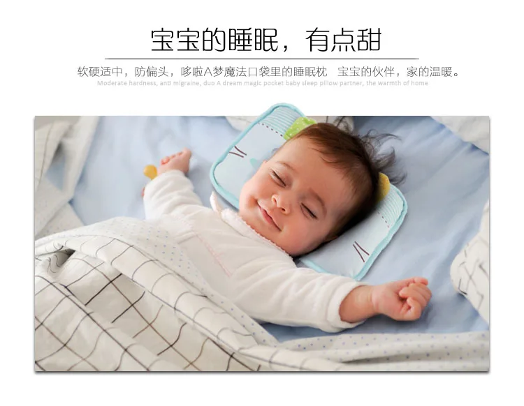 Новорожденный ребенок формирующая Boppy Подушка Мягкая дышащая хлопок моющаяся для сна позиционер головы Поддержка 0~ 12 м