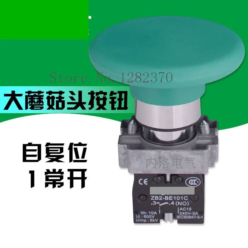 

[ZOB] original large mushroom head push button switch 22mm head 60mm XB2-BR31C self-reset 1 NO --10pcs/lot