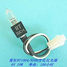 DHL 6v10w rt9000 rt9200 rt1904c Полу Автоматический биохимический анализатор лампочки