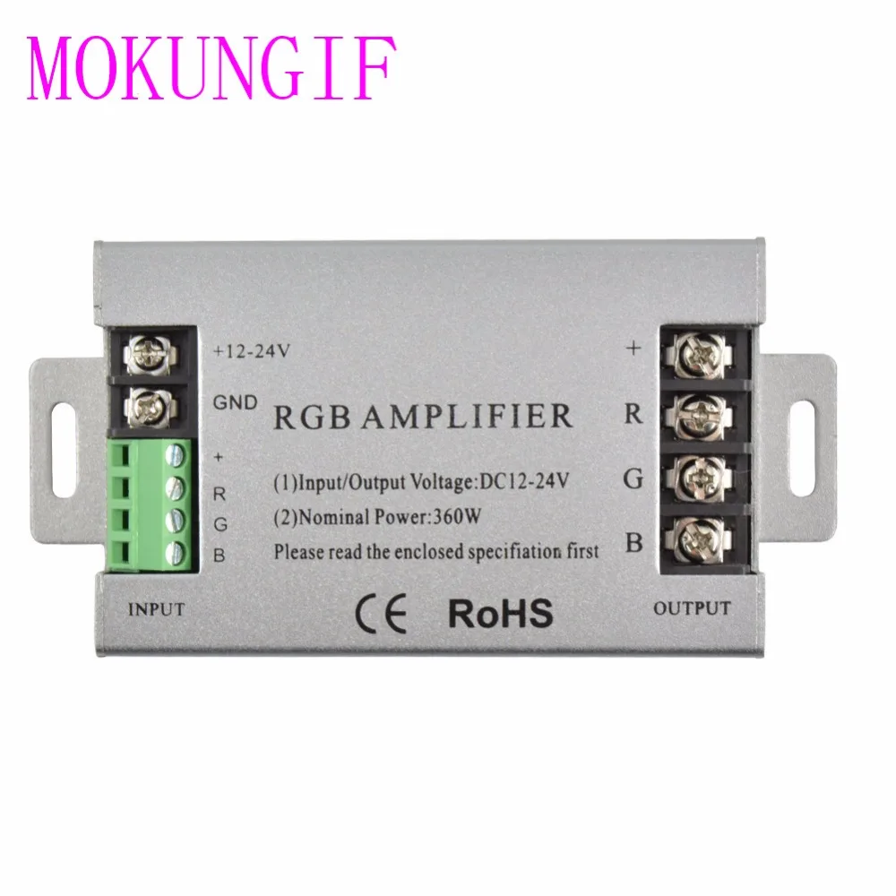 DC12V-24V 30A 360 Вт алюминиевый RGB led усилитель контроллер 360 Вт RGB Усилитель для RGB SMD 5050 3528 RGB светодиодный светильник