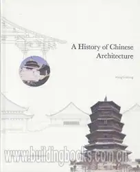История китайской архитектуры язык английский держать на протяжении всей жизни обучения, пока вы живете знания бесценны-378