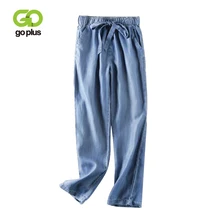 Gplus, джинсы с высокой эластичной талией, смягчающие, для женщин, с потертостями, одноцветные, в полоску, для мам, джинсы, полная длина, шаровары, свободные джинсовые брюки