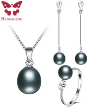 Женский простой 925 пробы, серебряное, черное ожерелье, серьги и кольцо, набор для подарка на день рождения, 7-8 мм, форма в виде капли, ювелирные наборы