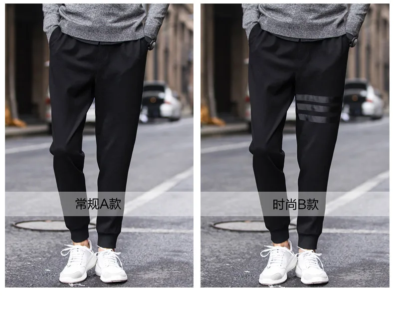 Модные новые мужские длинные штаны черные шаровары Повседневные брюки свободные брюки с эластичной резинкой на талии