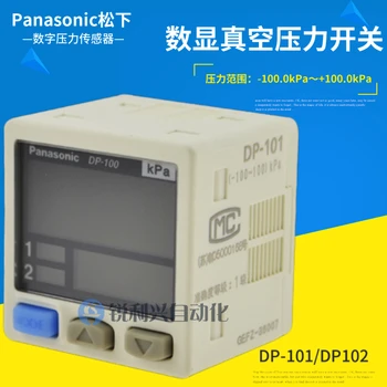 

DP-101 DP-102 Double Digital Vacuum Pressure Sensor Induction Switch