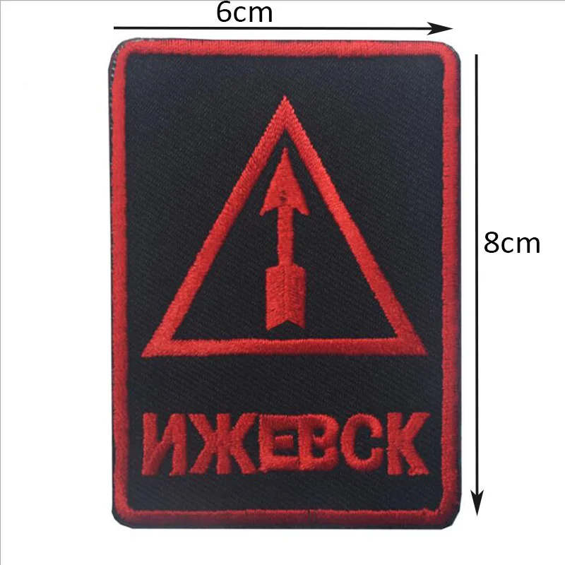 Русский Kgb Fusibo Fsb 3d армейский вышитый рюкзак для одежды нарукавники аксессуары значки вышивка патчи аппликация крючки