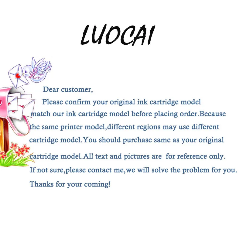 luocai