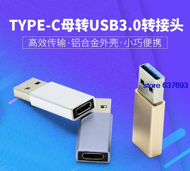 

High Quolity USB3.0 Male Plug to Type C Female Plug Data and Charging Aluminum Alloy Shell Adapter Connector