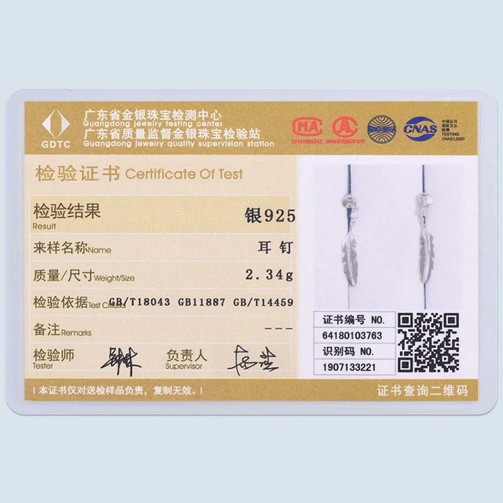 SCE6443B-