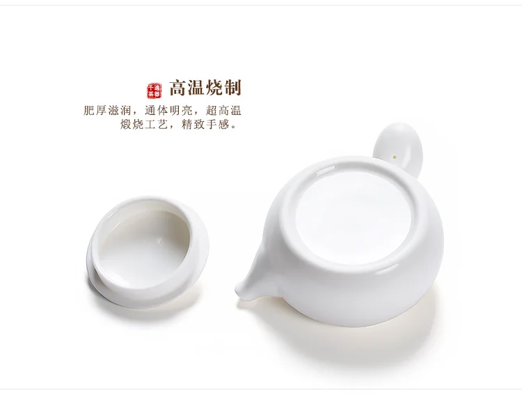 160 мл японский керамический заварочный чайник белый фарфор Dehua Чайник Пуэр чай черный чай кунг-фу чайник