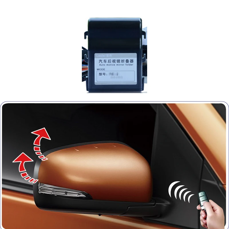 Car Side Mirror Auto Folding System Intelligent Car Rearview Mirror