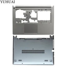 Новинка для lenovo Ideapad S400 S405 S410 S415 C оболочка Упор для рук крышка/D корпус нижний чехол/Упор для рук крышка+ нижний чехол серебристый