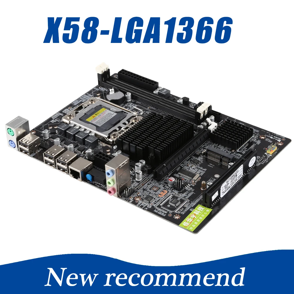 

235*178mm Desktop X58 Motherboard LGA 1366 3xSATA2.0 1xM-SATA 2xDDR3 1866/1600/1333MHz Computer Mainboard 100Mbps Motherboard