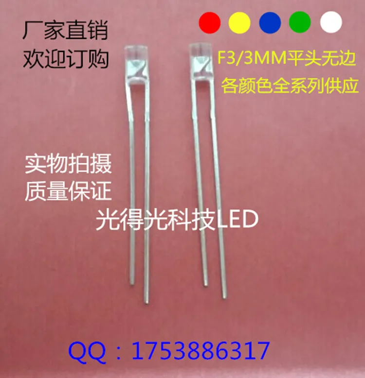 100pcs/LED Light-emitting diodes F3 Flat head Green led Luminous tube 3MM light | Лампы и освещение