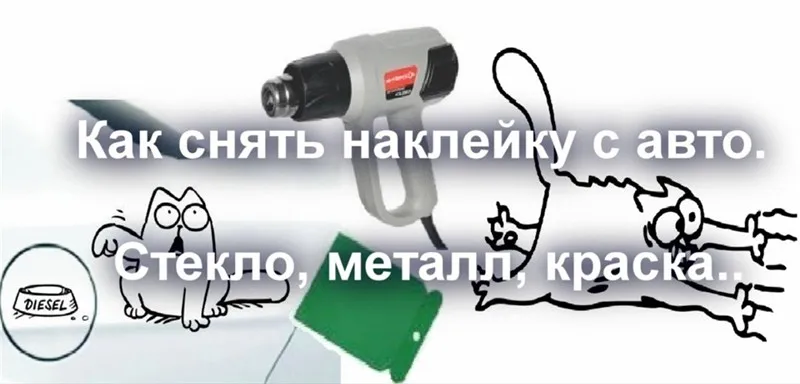 CS-287#8,4*30см 15*60смСтудия АВТОЗВУКА BaSS Zone ВКонтакте водонепроницаемые наклейки на авто наклейки на машину наклейка для авто автонаклейка стикер