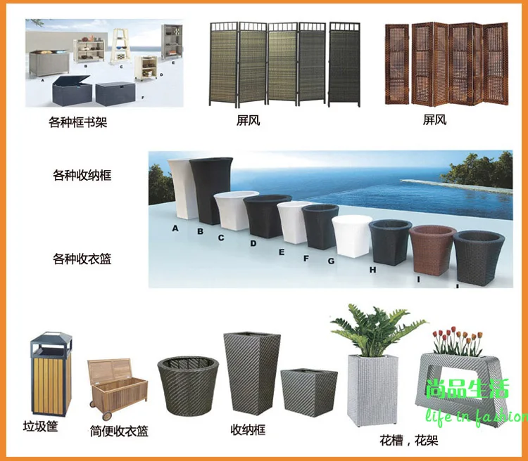 g material plastic rattan  (7)