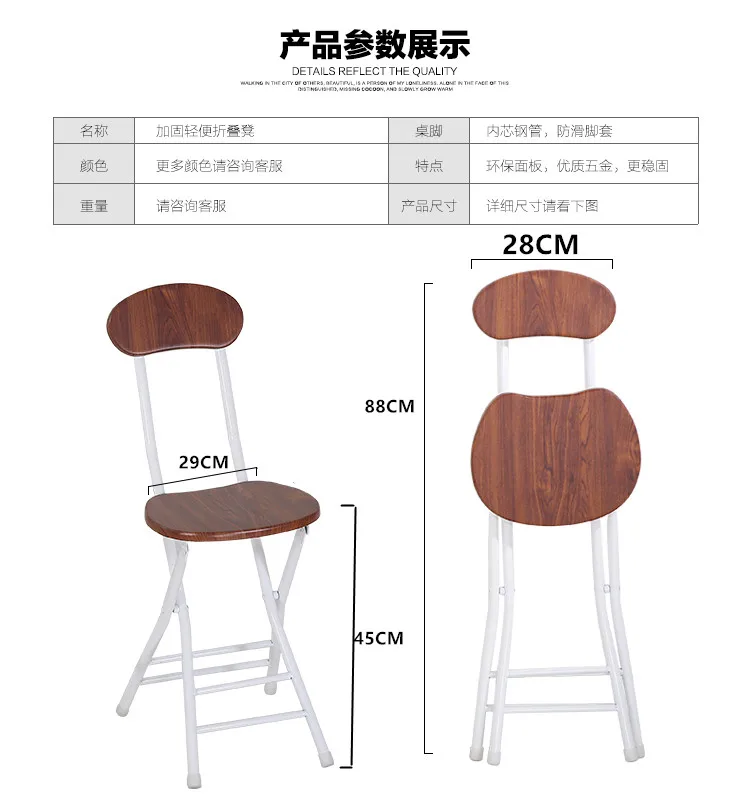 Луи Мода компьютерный стул складной обеденный простой бытовой складной стул Открытый Обучение