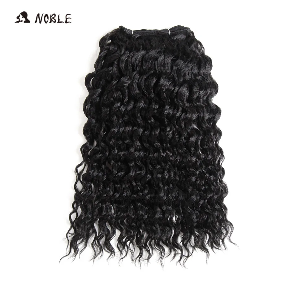 Благородная длинная кудрявая завивка искусственных волос для черных женщин 16 дюймовая завивка волос в комплекте 120г 1 упаковка пучки волос "омбре" синтетические волосы