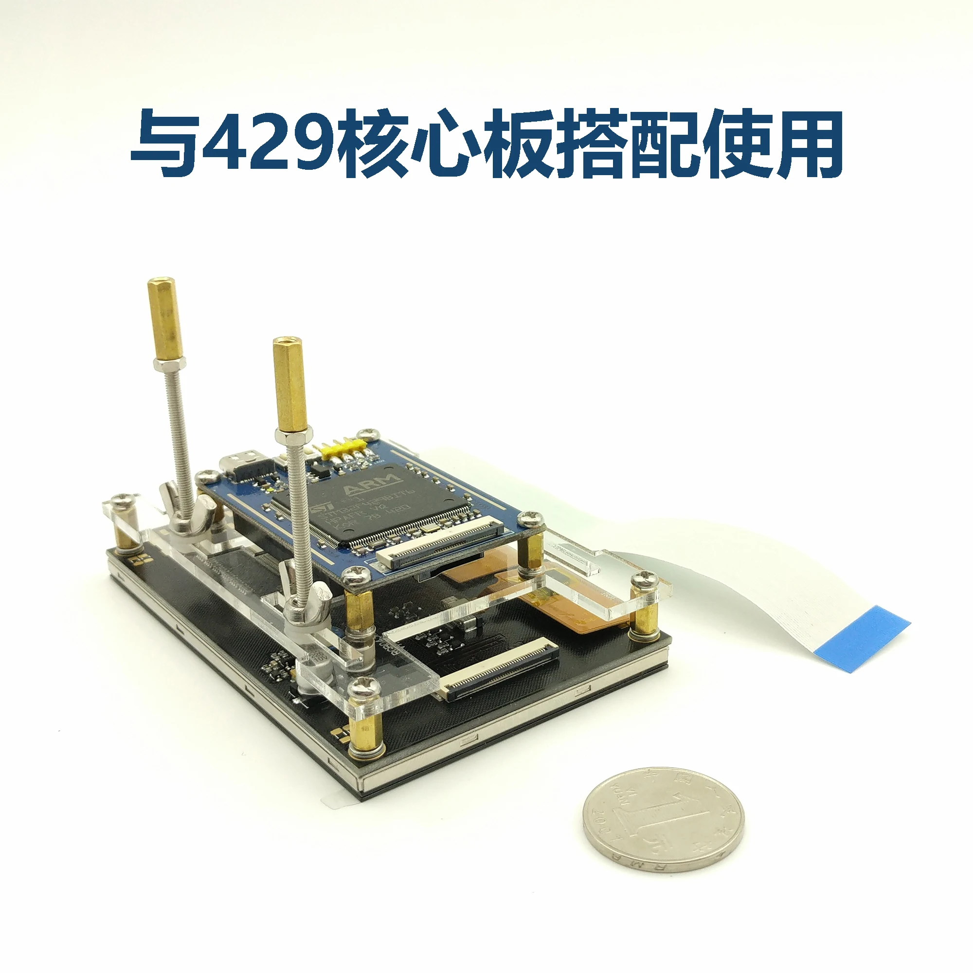 4 3 дюймовый TFT LCD RGB интерфейс MCU STM32 дисплей модуль анти пассажирский емкостной