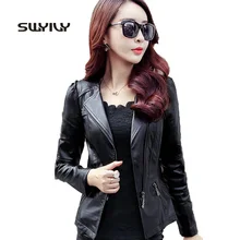 Куртка из искусственной кожи на молнии, короткая однотонная мотоциклетная приталенная куртка с карманом, Классическая Базовая весенняя куртка, женская верхняя одежда 3XL