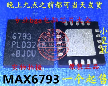 

5PCS MAX6793TPLD3+T MAX6793 6793 QFN20 NEW