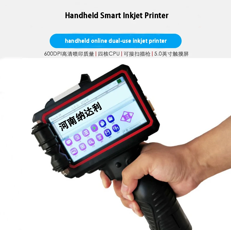 handheld batch coding machine