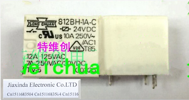 Горячая новинка 812BH-1A-C-24VDC 812BH-1A-C 24VDC 24V DC24V 12A DIP4 | Обустройство дома