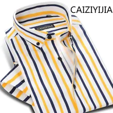 CAIZIYIJIA S/S разноцветная полосатая рубашка для мужчин, Повседневная рубашка camicas Social Masculina, мужские брендовые облегающие короткие рубашки