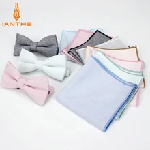 Абсолютно новые мужские костюмы из хлопка чистый однотонный галстук-бабочка платок набор бабочка Карманный платок комплект шейных платков Свадебная вечеринка бабочка