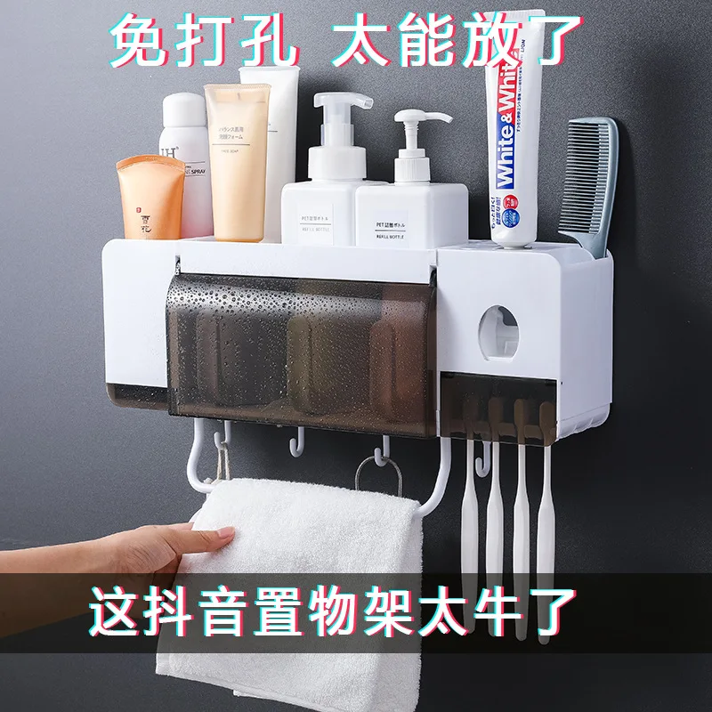 Multi-function toilet wall-sucking toothbrush rack wall-hanging wash rack bathroom rack mouthwash cup set without punching