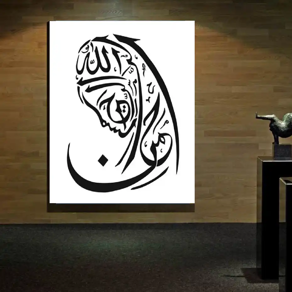 Kaligrafi Arab Gambar Wanita