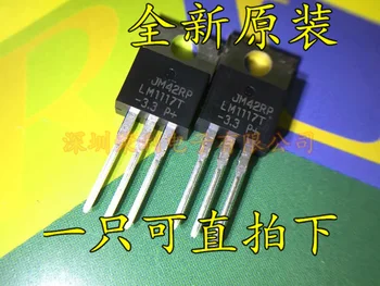 

20pcs/lot LM1117T-3.3 chip low dropout voltage regulator LM1117 + 3.3V DIP TO-220 new original