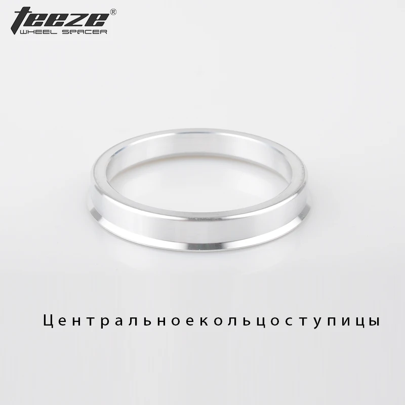 TEEZE-(1 комплект) автостайлинг аксессуары для колес кольца ступицы OD 73,1 до ID 59,5 алюминиевый центрированный концентратор кольца 4 шт./партия