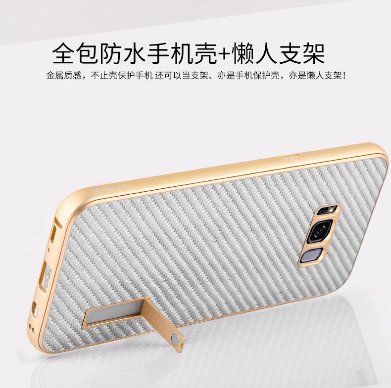 Aluminum Metal Phone Cases For Samsung Galaxy S8 S8 Plus (8)