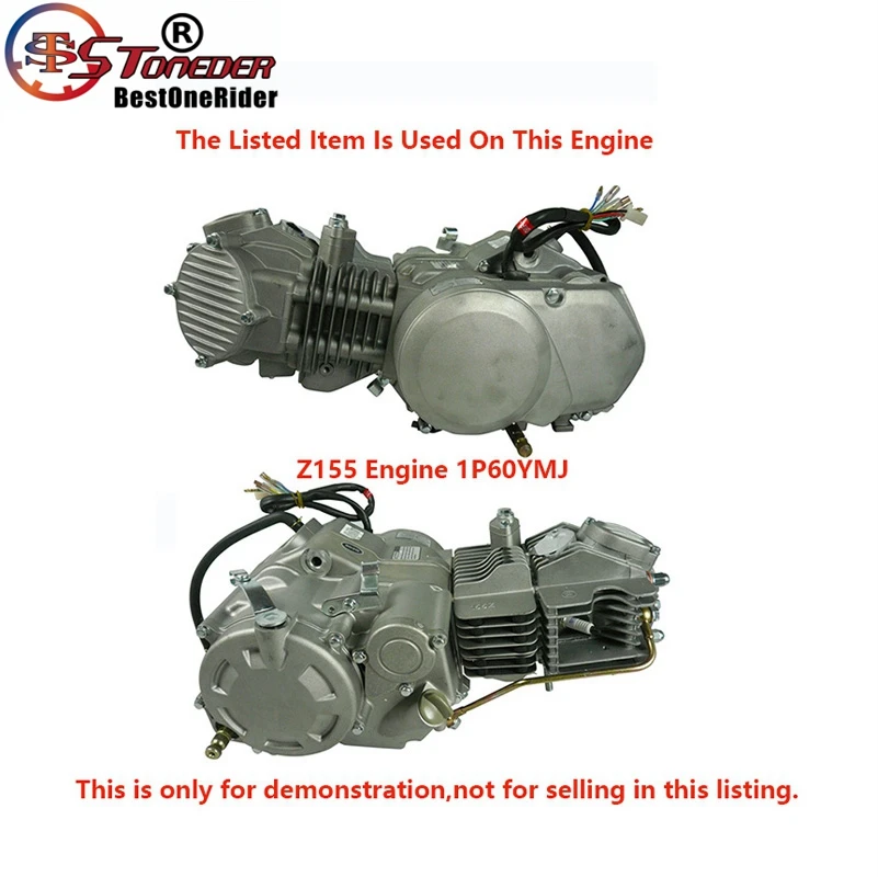 MXF0075 Z155 Engine (2)