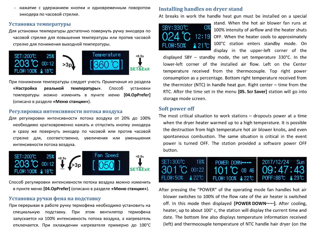 KSGER STM32 OLED фена паяльная станция 1,3 Размер Экран электрическая Сварка паяльная сушилка контроллер