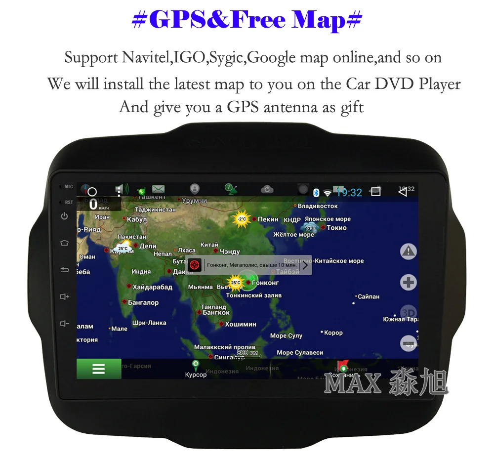 Flash Deal MAX Android 8.1.0 Car DVD For Jeep Renegade 2015 2016 2017 Car Radio RDS Bluetooth Call Music 4G WiFi SWC GPS Map 3