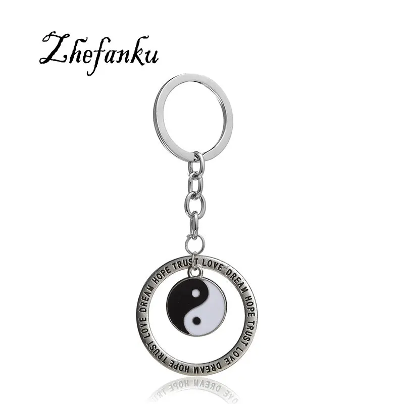 Polished Chrome Keychain Silver Color Keychain Chinese Style Taoist Chi