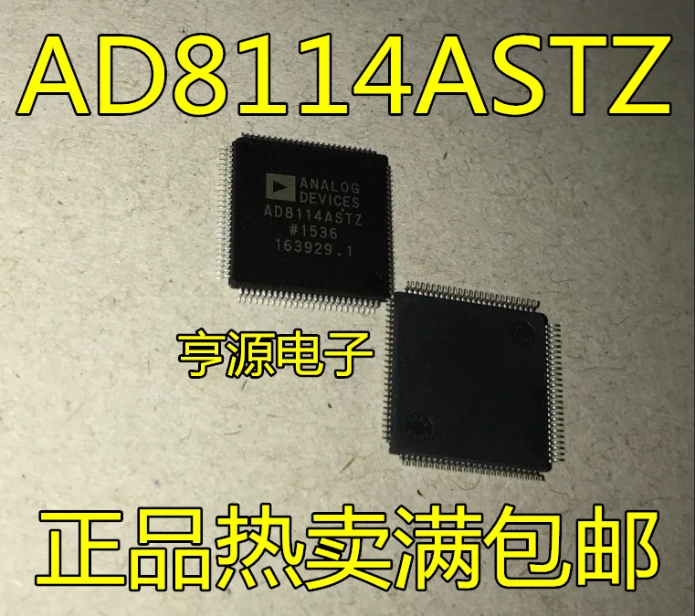 ИНТЕРФЕЙС IC AD8114AST AD8114ASTZ AD8114 высокая цена отличное | Обустройство дома