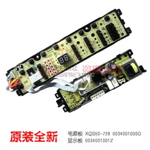 Free shipping 100% tested washing machine board for haier xqb65z828 , xqs70b828 , xqb60s918fm 2pcs on sale