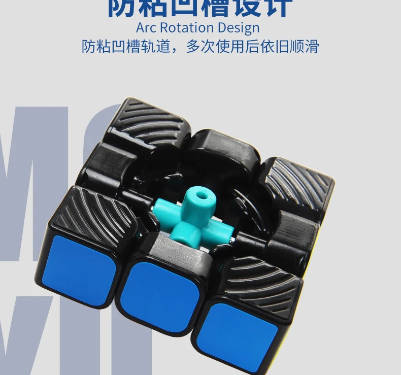 MOYU MF8816 брендовый магический куб обучающие игрушки для детей 3x3x3 скоростной