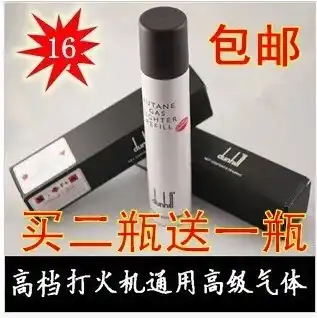 本物の高級なダンヒルライターガスデュポンデュポンライター送料90ml本物の特殊ガス Dupont Plastic Lighter Carlighter Metal Aliexpress