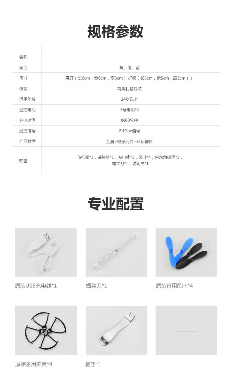 产品描述(24)