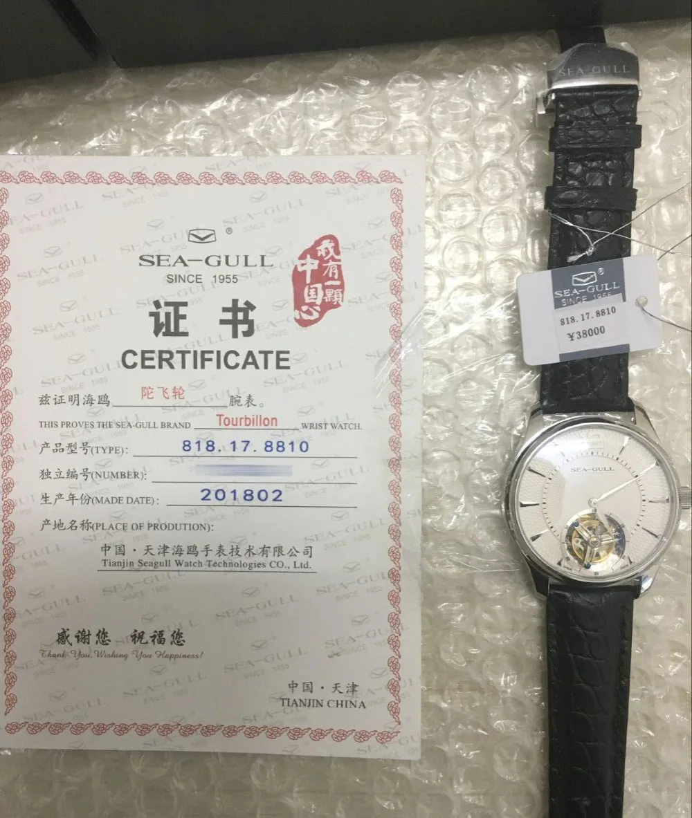 QQ20190114100523
