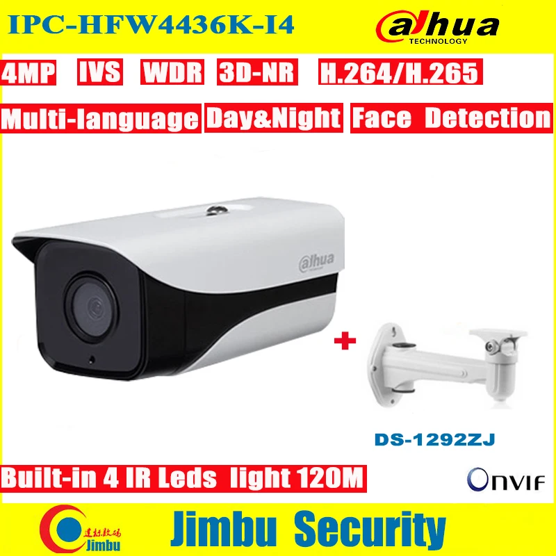 

Dahua IP Camera DH-IPC-HFW4436K-I4 4MP English Firmware H.265/H.264 Face detection Network IR120m WDR Bullet with free bracket