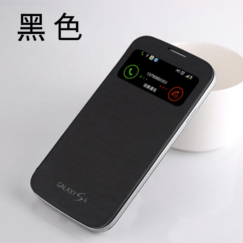 

NECONO For Samsung Galaxy S4 case,PU Leather Free Answer Simple Window sleep wake-up function smart flip case for galaxy s4 case