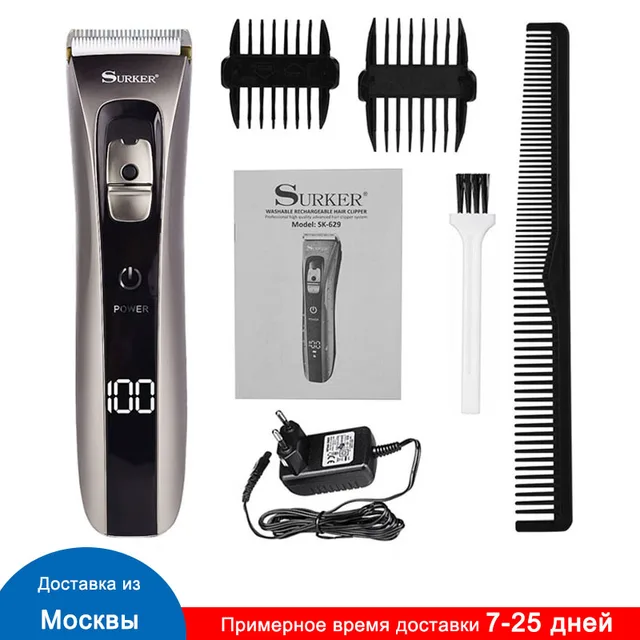 $US $20.23  Professional Digital Hair Trimmers Rechargeable Electric Hair Clipper for Men's Cordless shaving Ad